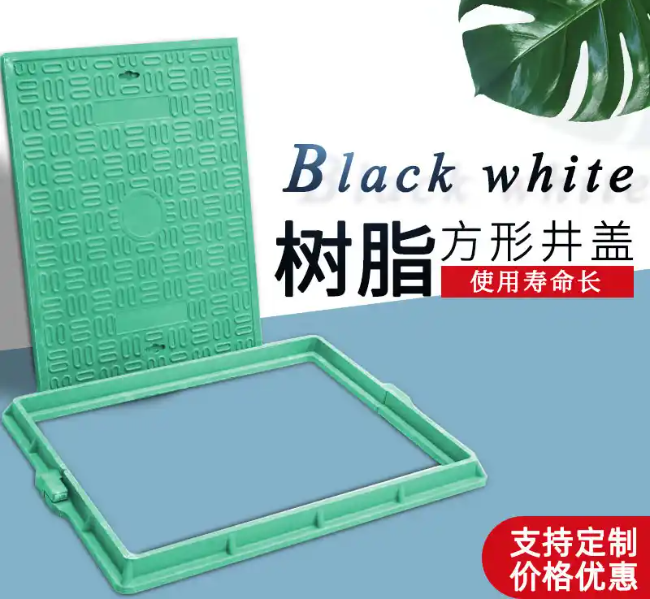 定远树脂复合电力方井展示